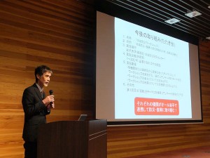 3.堺先生コメント