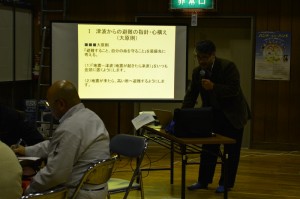 2.麦倉教授による自主防災計画案の説明