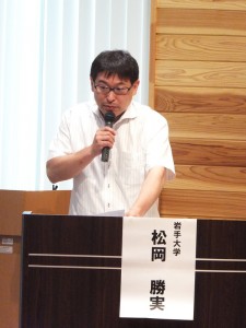 10.ファシリテーター_松岡勝実先生