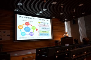 day1_05_report1_DSC_0063