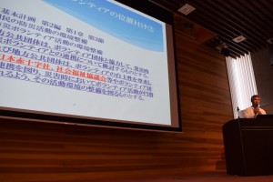 01_05_社会福祉協議会_ボランティア