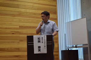 9.ファシリテーター