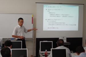 03_03_IOT_自主防災組織