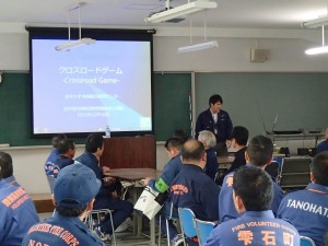 クロスロード解説