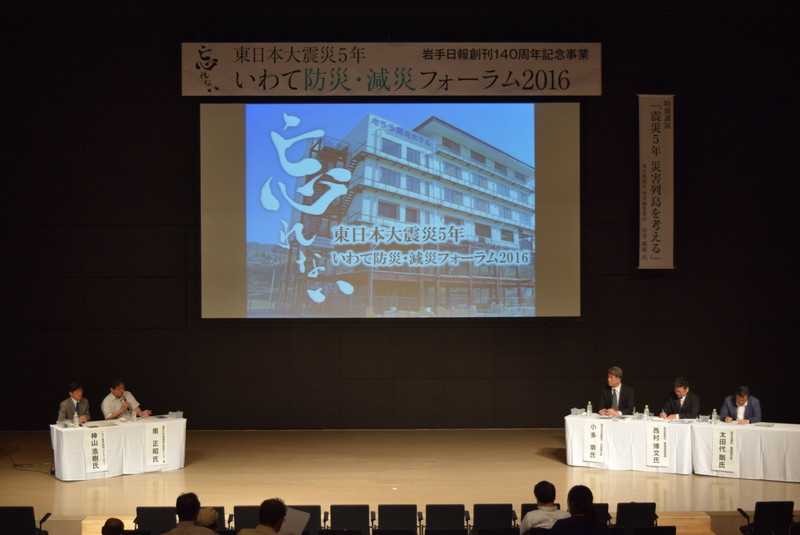 3.パネルディスカッション_DSC_0023