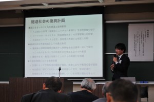 2.研究発表　菊池氏