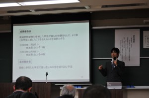 5.研究発表　井上氏