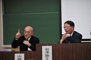 8.フロアとのディスカッション