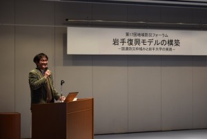 1.開会挨拶_DSC_0007