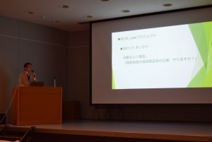 5.パネル報告_DSC_0039