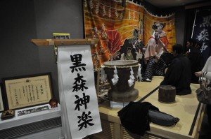 D30_8217 黒森神楽演目　圧縮版