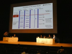 三陸防災復興プロジェクト（第1回シンポジウム釜石）