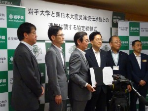 3 協定締結後の記念撮影