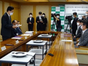 1 協定に際しての知事挨拶