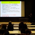 講義（地震編）の様子