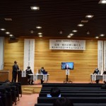 第26回地域防災フォーラム2