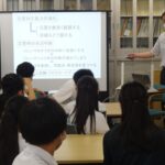 クロスロードゲームの解説